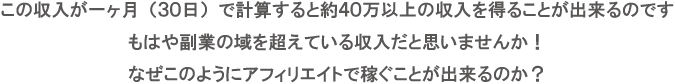 �A�t�B���G�C�g�ŉ҂�