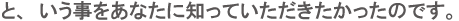 �A�t�B���G�C�g���S��