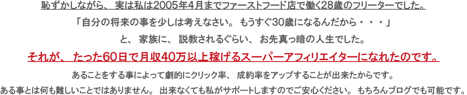 ���S�҃A�t�B���G�C�g