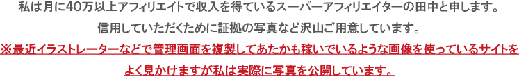 �X�[�p�[�A�t�B���G�C�^�[�c��
