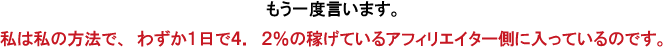 �ȒP�A�t�B���G�C�g